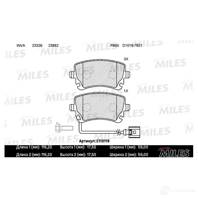 Тормозные колодки дисковые, комплект MILES E110119 1420578058 MB QRF8
