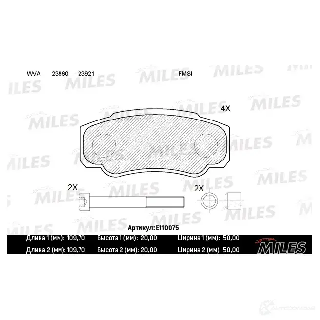 Тормозные колодки дисковые, комплект MILES ETDS8D V 1420603339 E110075