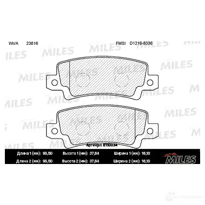 Тормозные колодки дисковые, комплект MILES 1420578110 M33 ET E110034 изображение 0