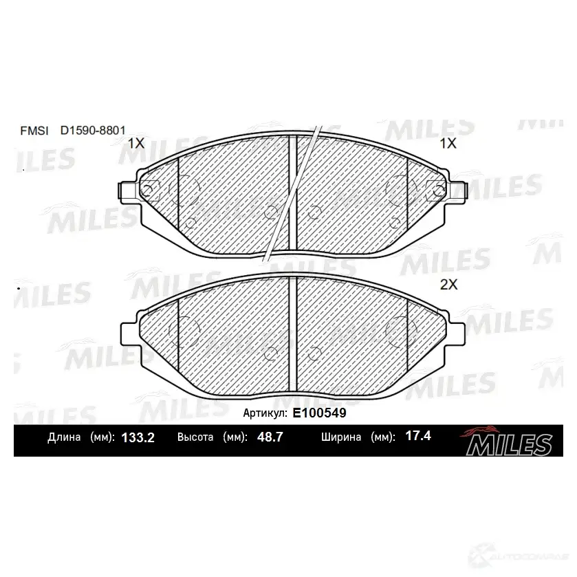 Тормозные колодки дисковые, комплект MILES E100549 1436967640 C S0AVTV