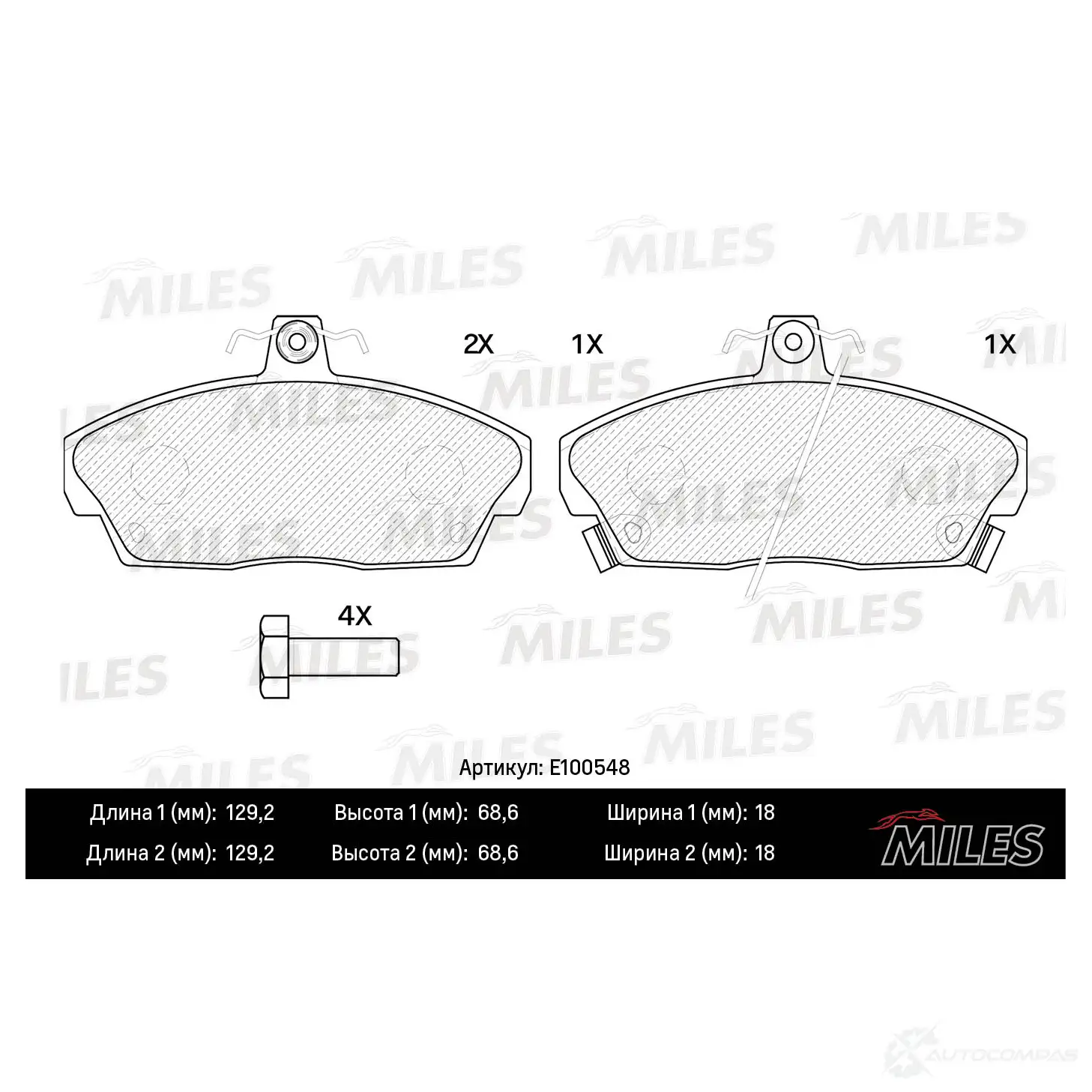 Тормозные колодки дисковые, комплект MILES 1436967639 LQSY J E100548