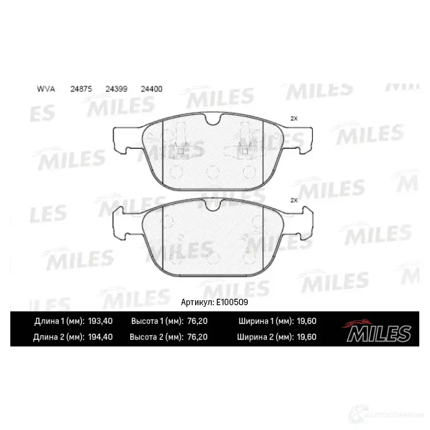 Тормозные колодки дисковые, комплект MILES 2HI XG 1436967620 E100509
