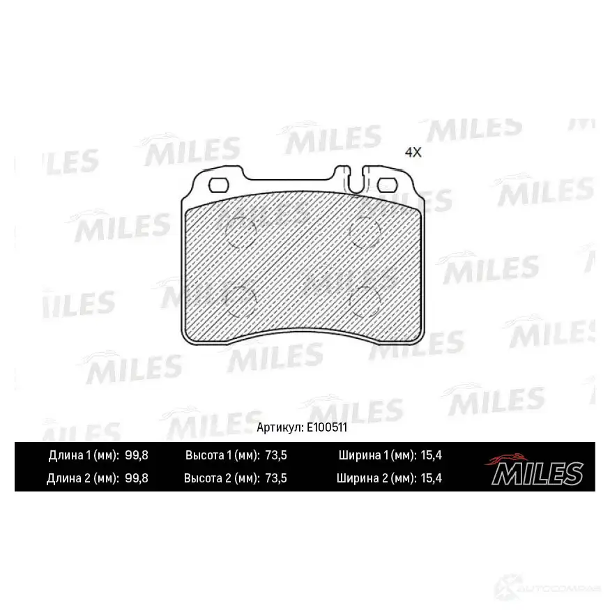 Тормозные колодки дисковые, комплект MILES L6H 57W E100511 1436967621 изображение 0