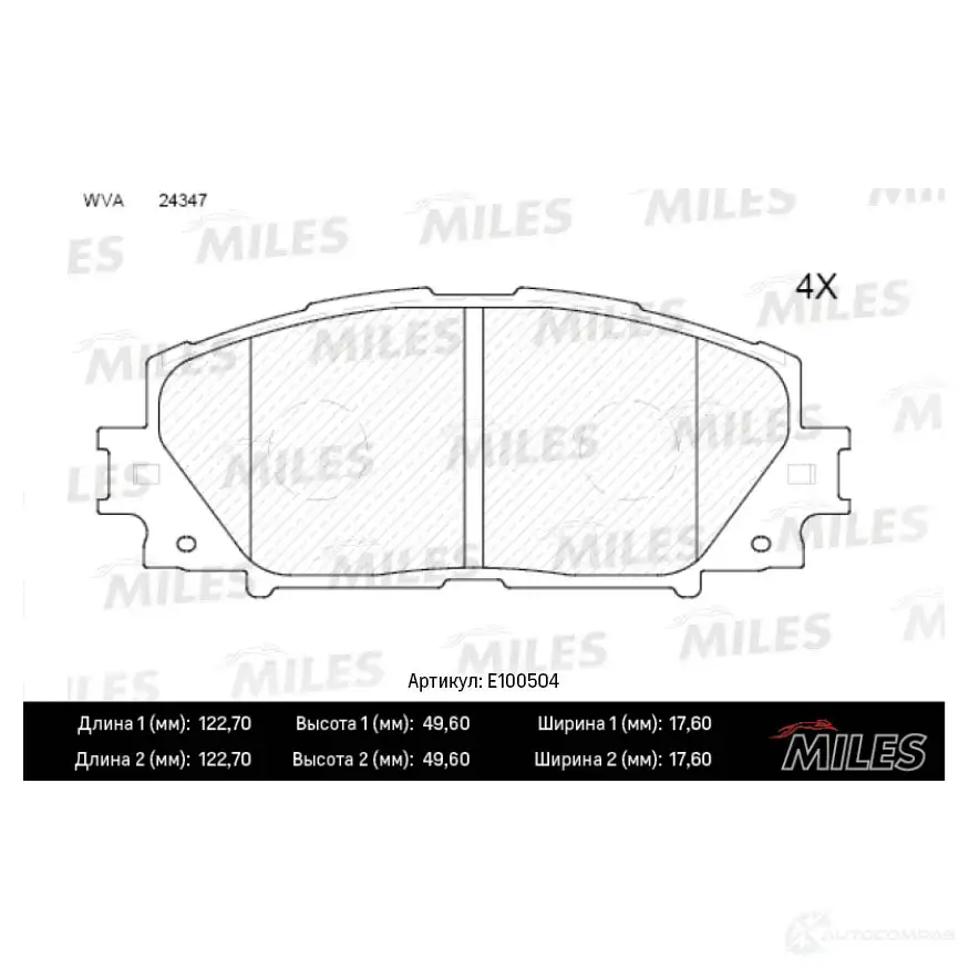 Тормозные колодки дисковые, комплект MILES 1436967618 HQ5 UBCL E100504 изображение 0