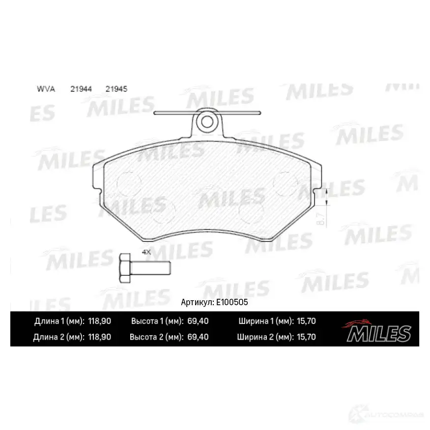 Тормозные колодки дисковые, комплект MILES 2IEGU XI E100505 1436967619