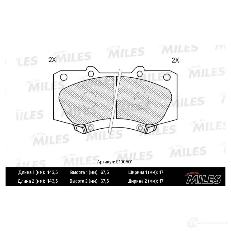 Тормозные колодки дисковые, комплект MILES 9Z P6WBI 1436967616 E100501 изображение 0