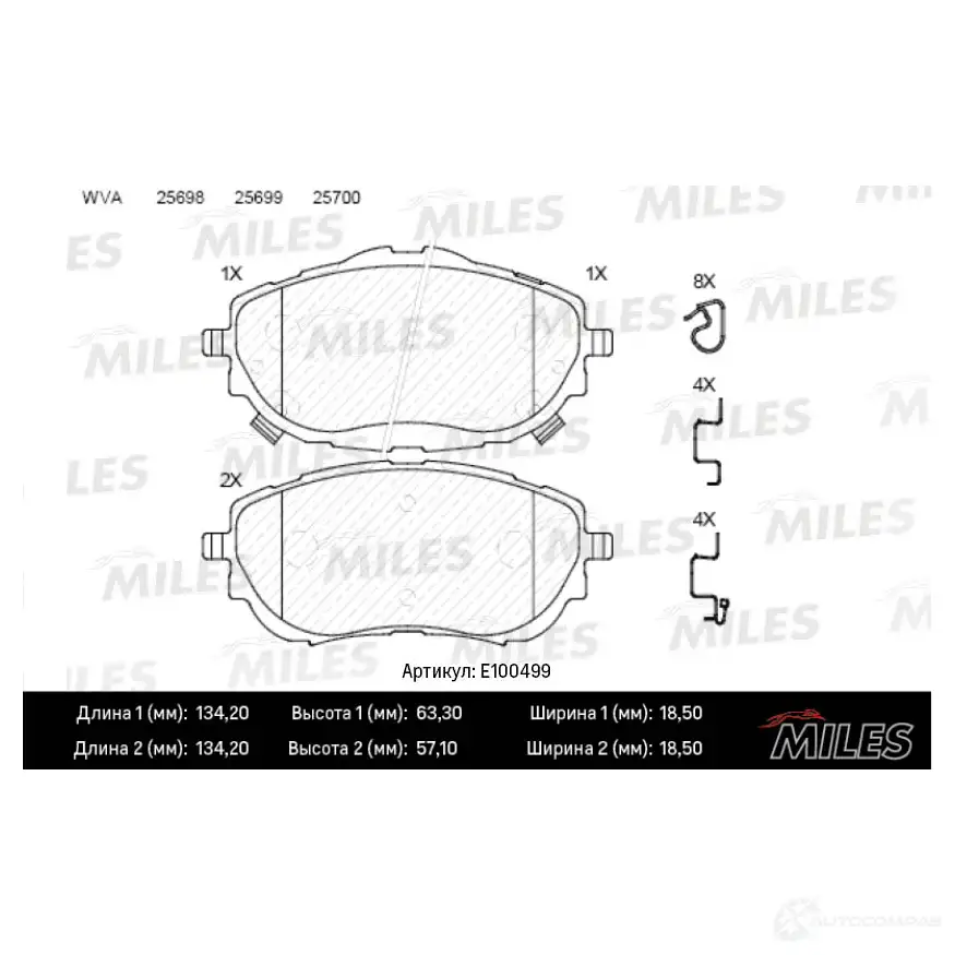 Тормозные колодки дисковые, комплект MILES Q6PO 0U 1436967615 E100499