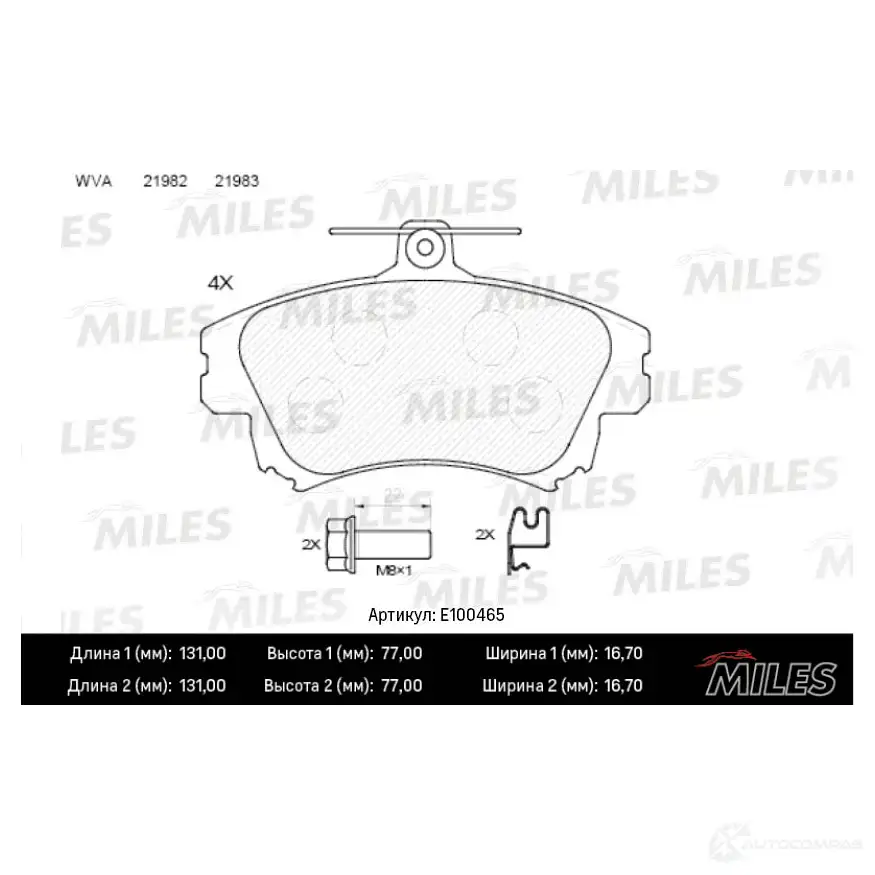 Тормозные колодки дисковые, комплект MILES E100465 1436967597 ZLJ FA5