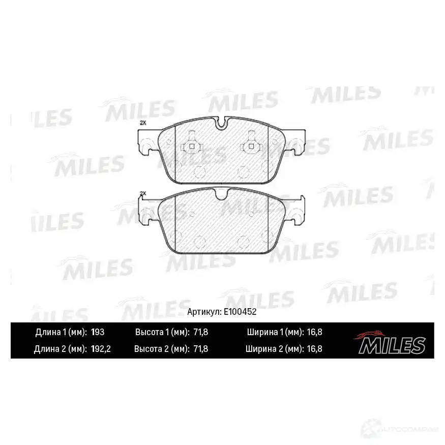 Тормозные колодки дисковые, комплект MILES 3JN 2VII E100452 1436967591