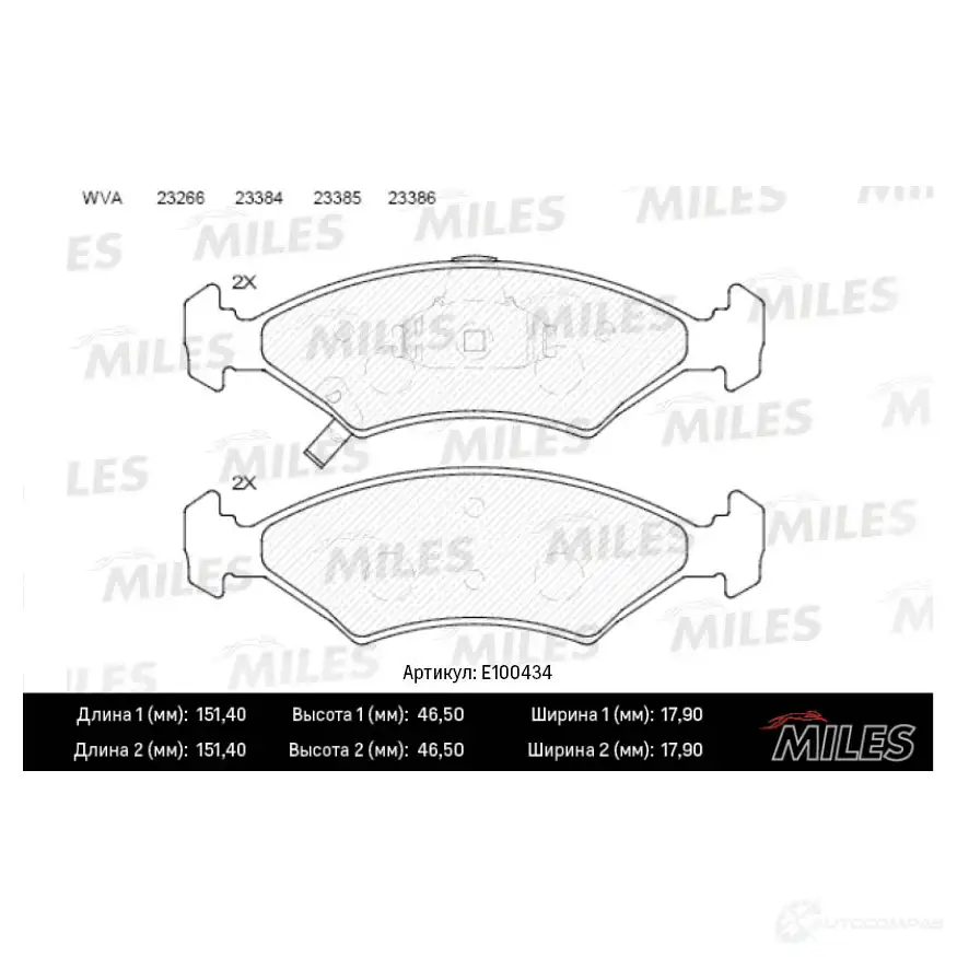 Тормозные колодки дисковые, комплект MILES 1436967585 E100434 EPZ09 R