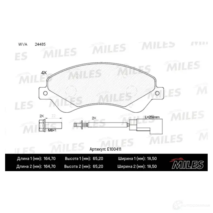 Тормозные колодки дисковые, комплект MILES JM APZ E100411 1436967577 изображение 0