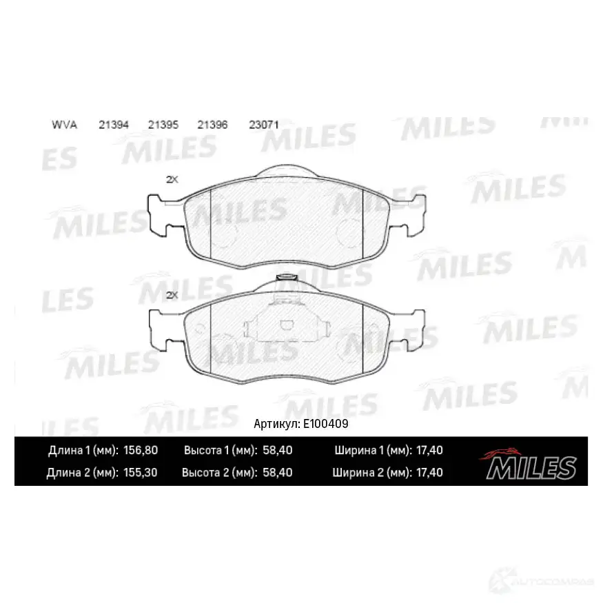 Тормозные колодки дисковые, комплект MILES F2S HP8B 1436967575 E100409