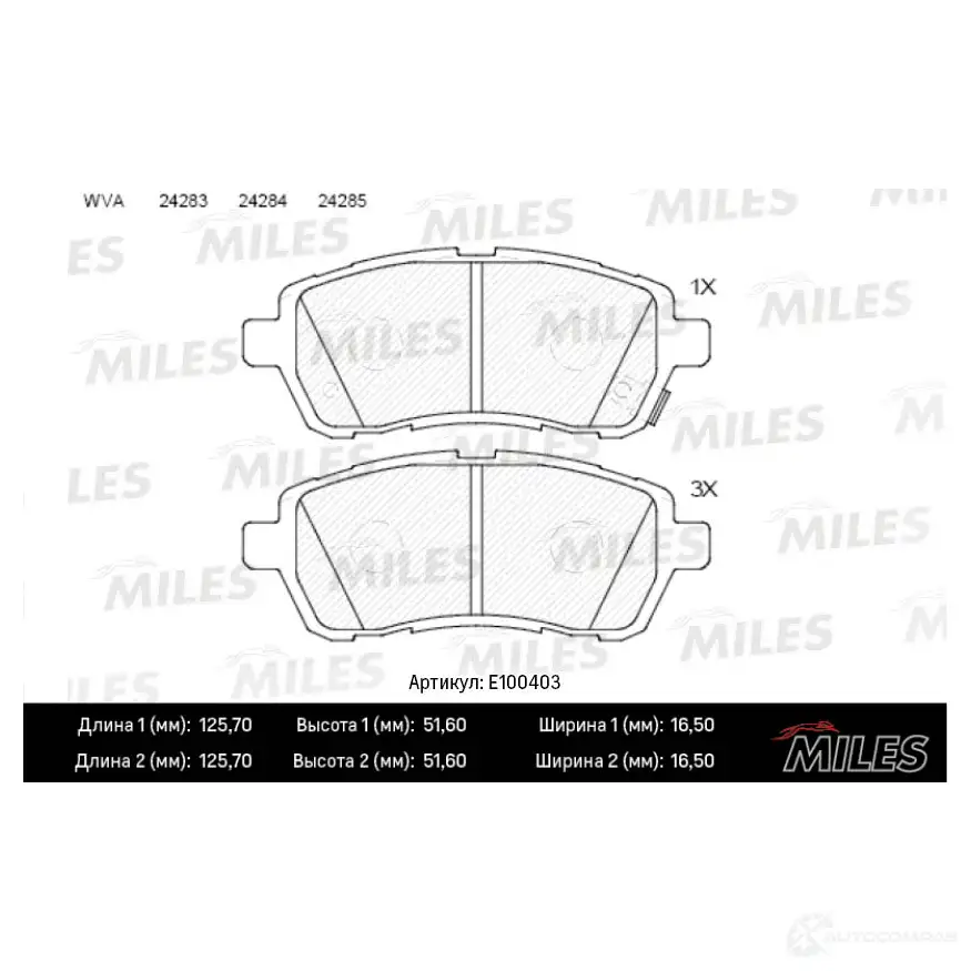 Тормозные колодки дисковые, комплект MILES 1436967572 E100403 9RD49 ES изображение 0