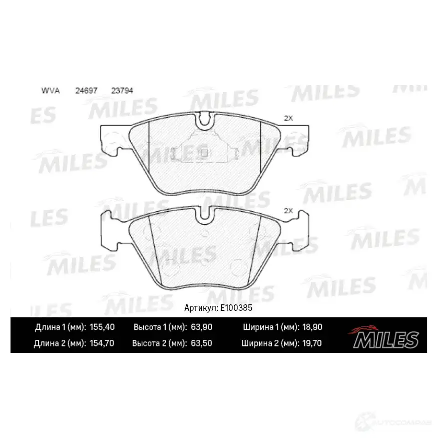 Тормозные колодки дисковые, комплект MILES 1436967562 E100385 TZJ DE изображение 0