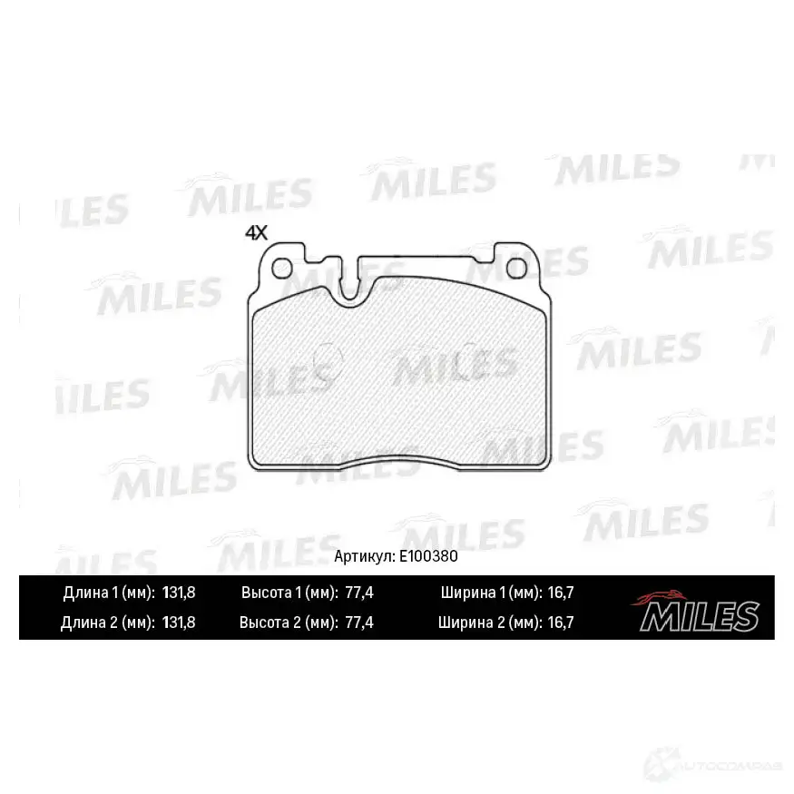 Тормозные колодки дисковые, комплект MILES CV 55FK E100380 1436967561