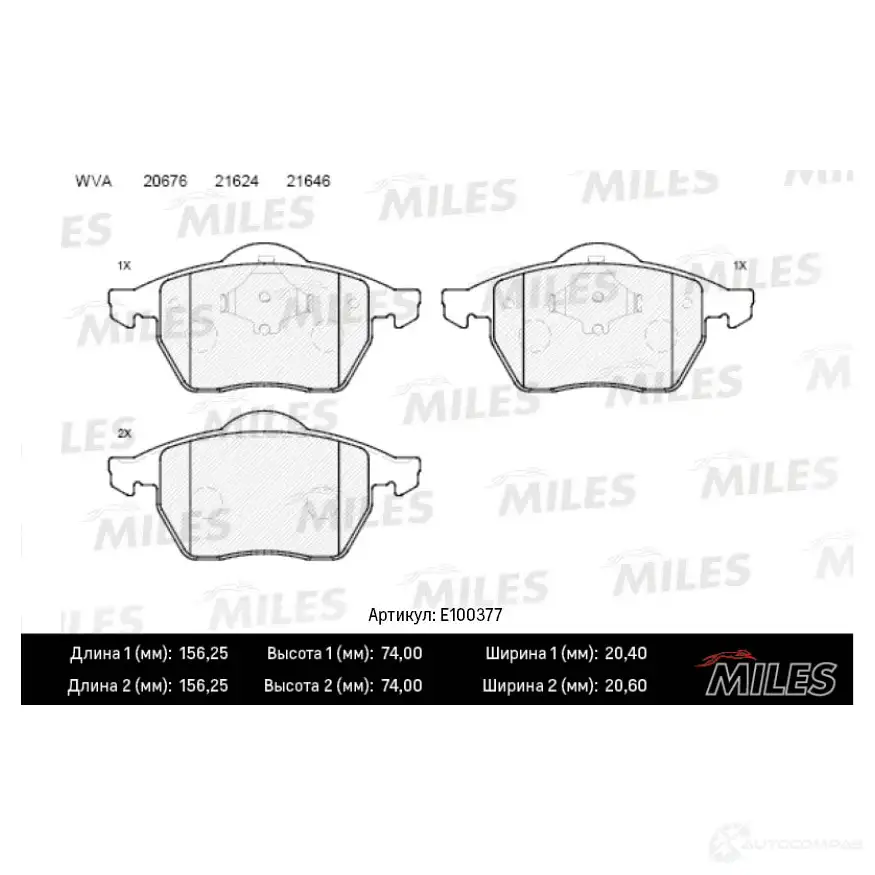 Тормозные колодки дисковые, комплект MILES 1436967559 LX9 CP E100377