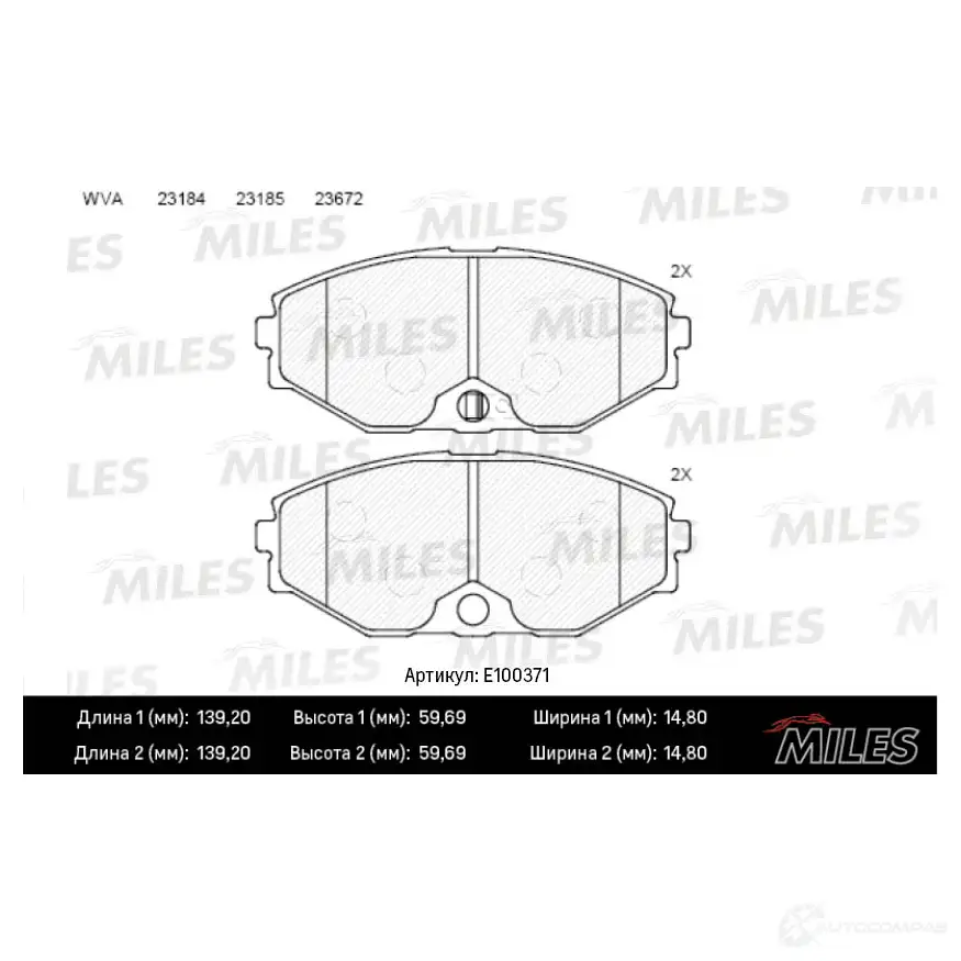 Тормозные колодки дисковые, комплект MILES QC GJGA6 E100371 1436967555 изображение 0