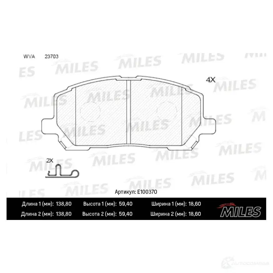 Тормозные колодки дисковые, комплект MILES LF NYG E100370 1436967554