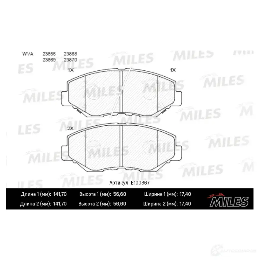 Тормозные колодки дисковые, комплект MILES 7 OT5YNY 1436967551 E100367