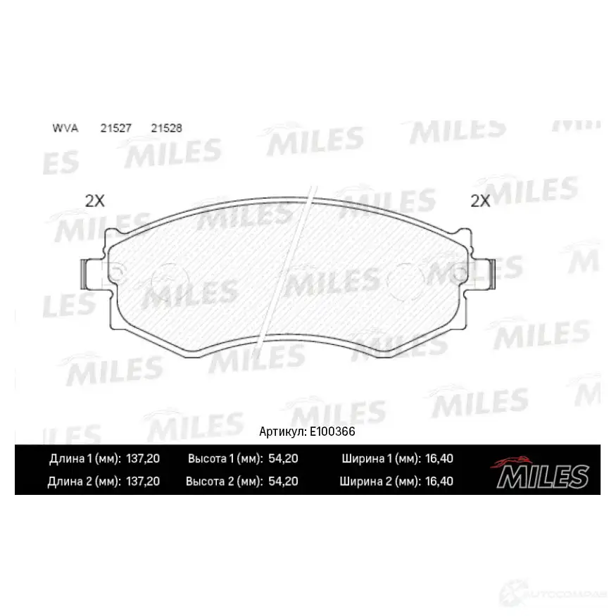 Тормозные колодки дисковые, комплект MILES U HWB3R8 E100366 1436967550
