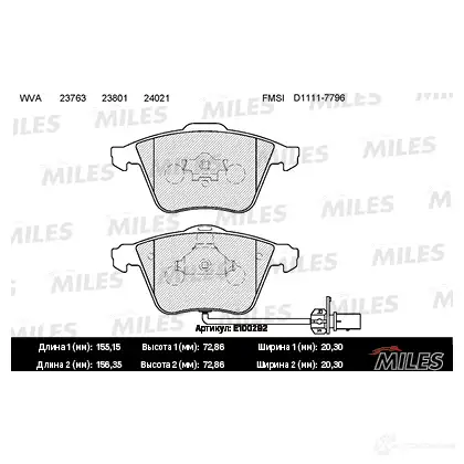 Тормозные колодки дисковые, комплект MILES E100292 1420603299 VCFLZ TB