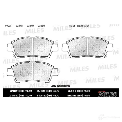Тормозные колодки дисковые, комплект MILES 1420578097 8J NEZOY E100215
