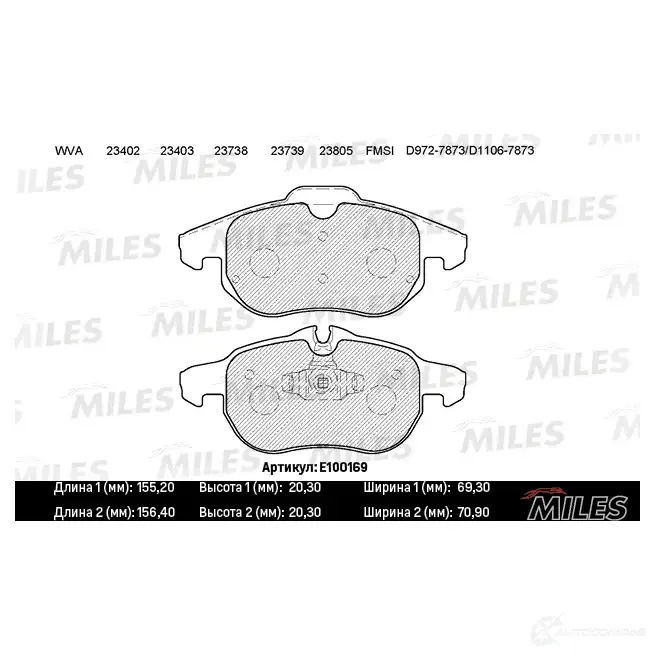 Тормозные колодки дисковые, комплект MILES E100169 6 XPIKZ 1420578060