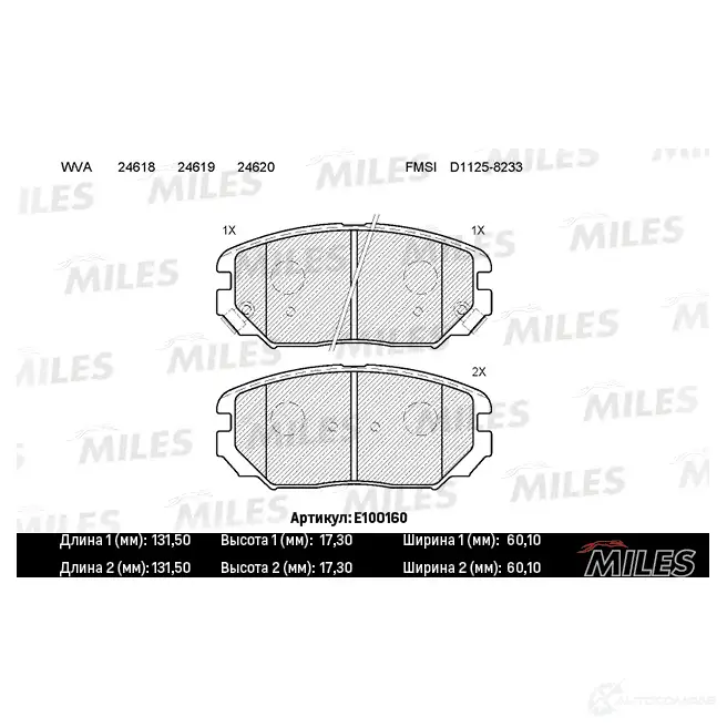 Тормозные колодки дисковые, комплект MILES 1420578137 E100160 CLQKQ N изображение 0