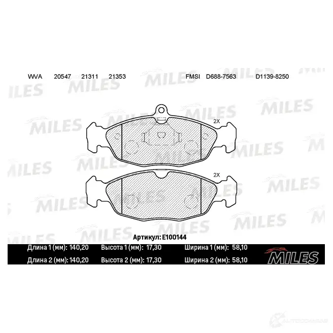 Тормозные колодки дисковые, комплект MILES 1420578018 E100144 HK ECFC изображение 0