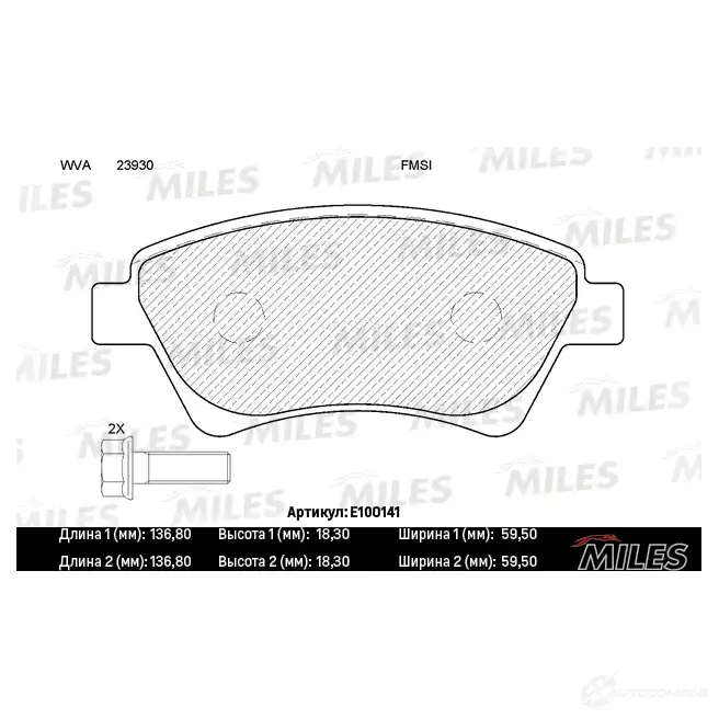 Тормозные колодки дисковые, комплект MILES E100141 1420578056 WL 4B3I изображение 0