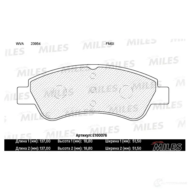 Тормозные колодки дисковые, комплект MILES E100076 06DB J 1420578049