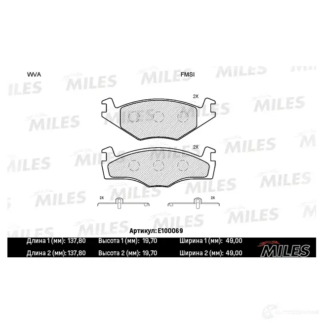 Тормозные колодки дисковые, комплект MILES E100069 6MSE 0K 1420603224