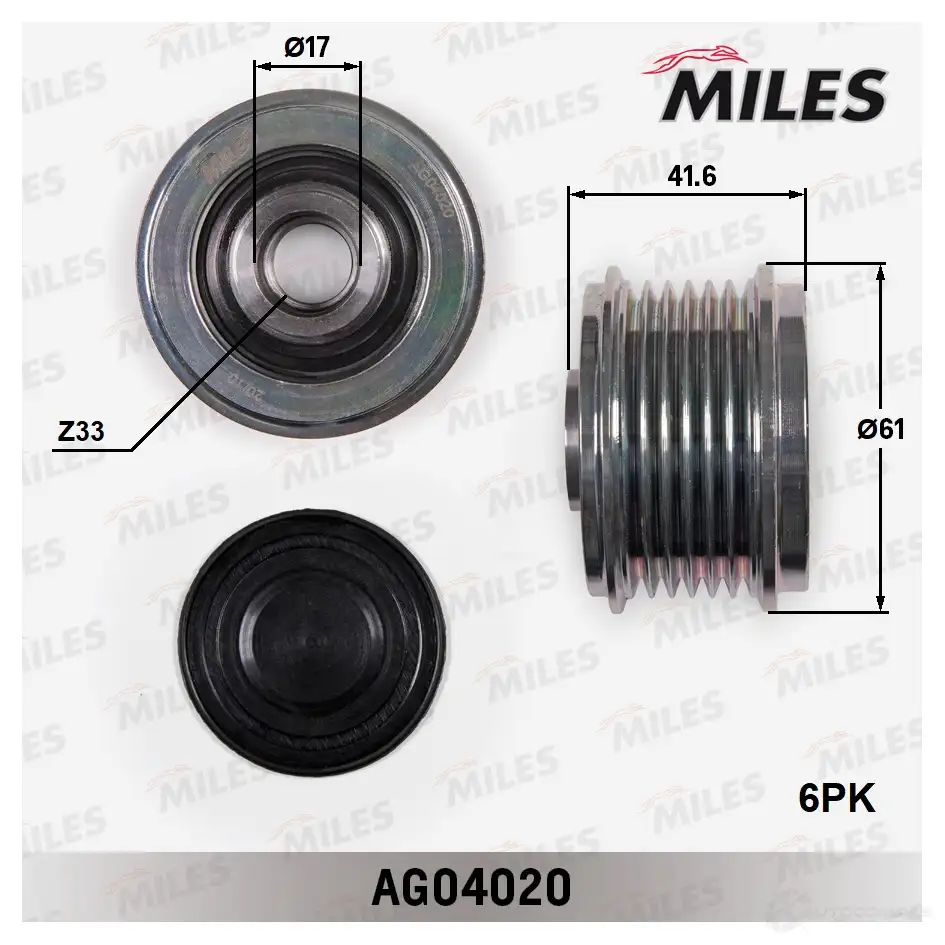 Обгонная муфта генератора MILES 1437174101 V GMML AG04020
