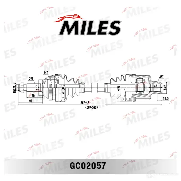 Приводной вал MILES I8T EQN GC02057 1420604205 изображение 2