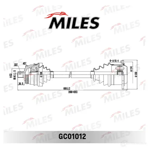 Приводной вал MILES 1420604042 9HDIA A GC01012 изображение 2