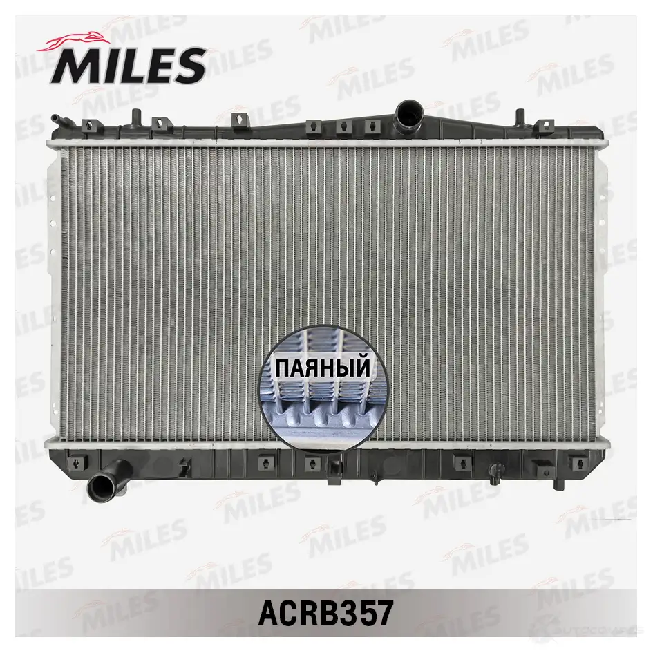 Радиатор охлаждения двигателя MILES ACRB357 M82 P09 1420599101 - Изображение 1