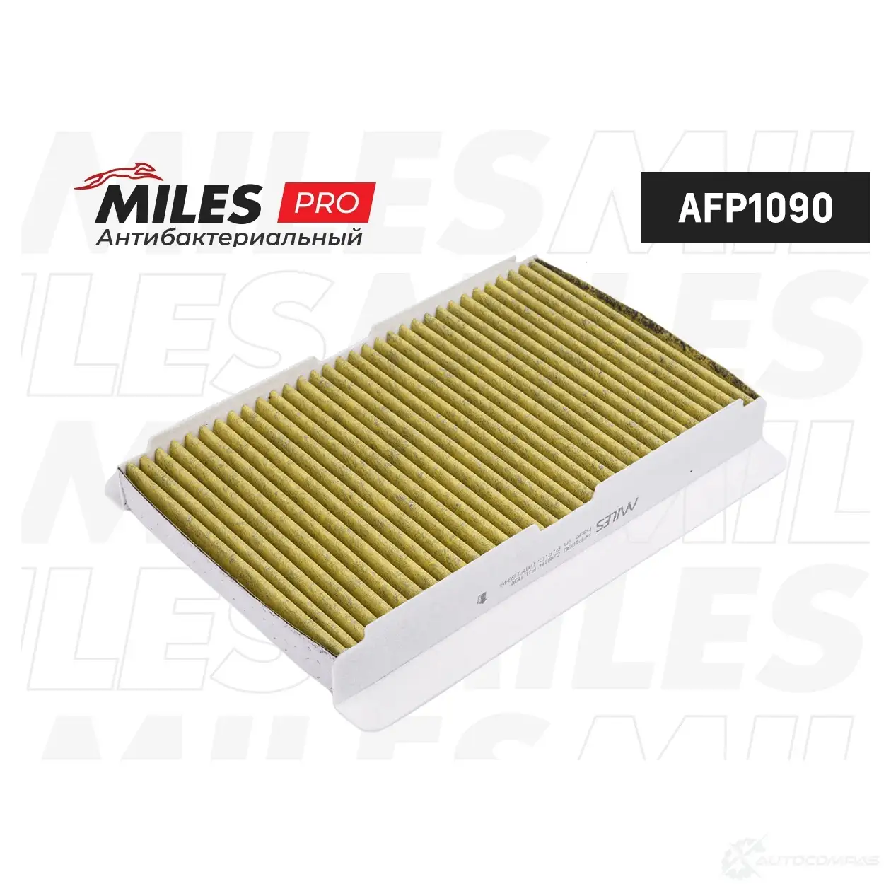 Салонный фильтр MILES AFP1090 1439938594 IFIFT 0 - Изображение 1
