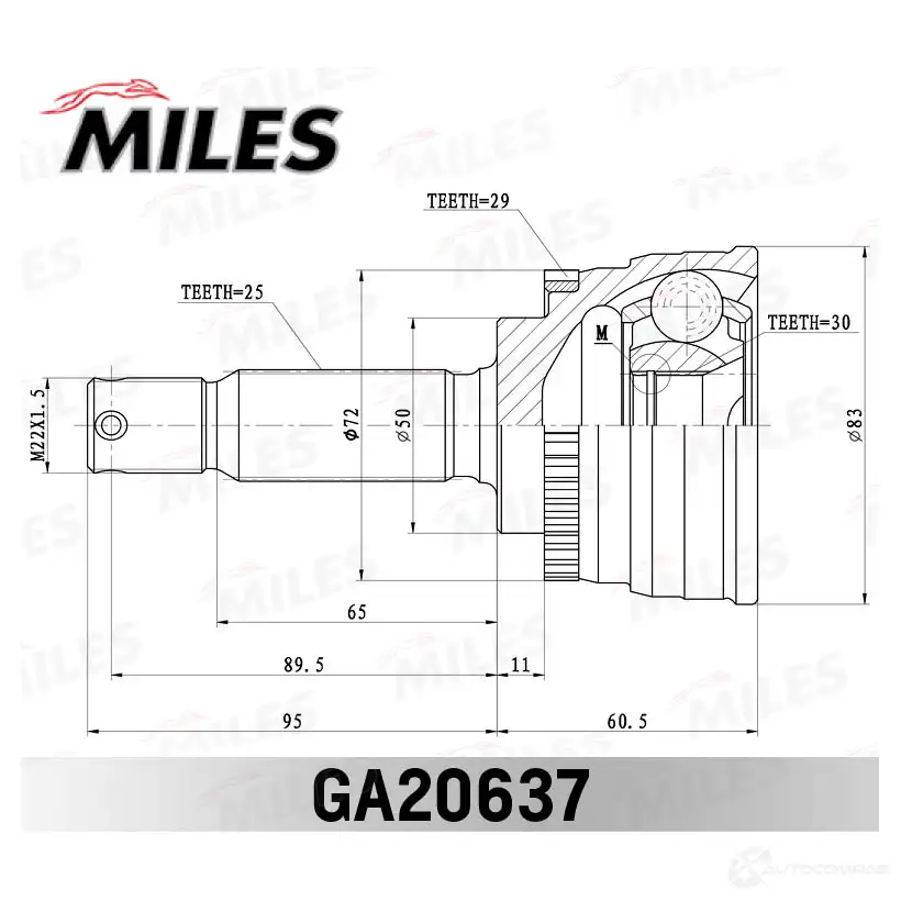 Шрус граната MILES 1436968294 GA20637 U GRNV изображение 1