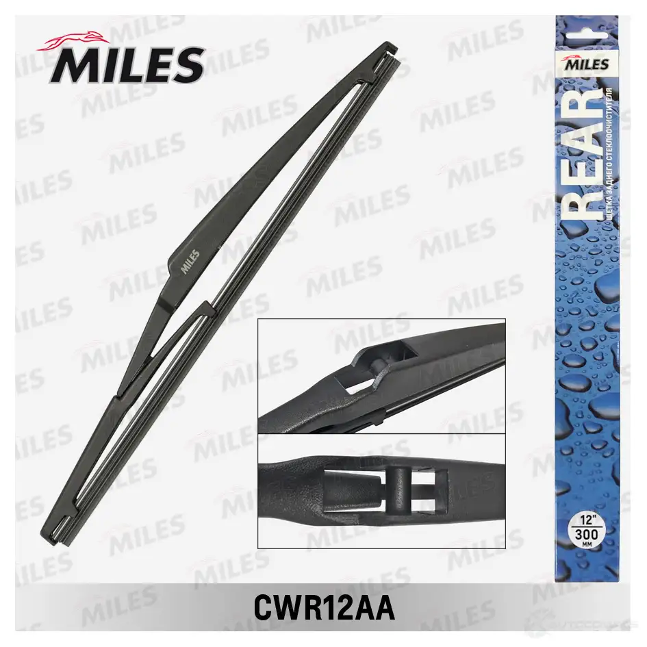 Щетка стеклоочистителя MILES CWR12AA 21QM M 1437172846