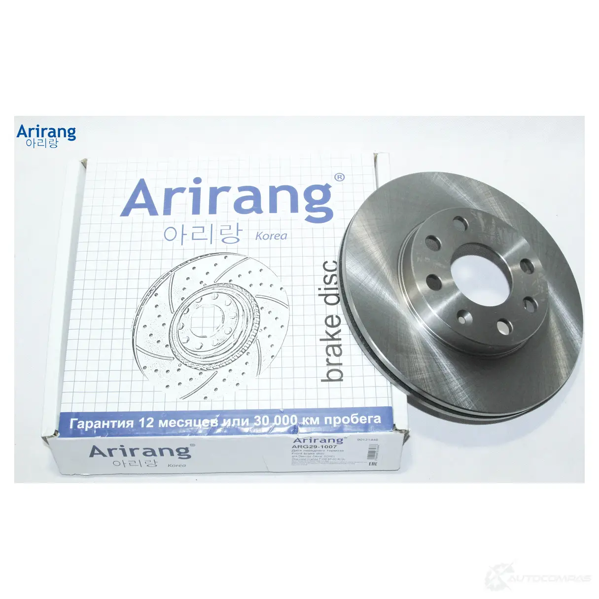 Тормозной диск передний d236mm ARIRANG ARG291007 1440259114 SORZ1 N5 изображение 0