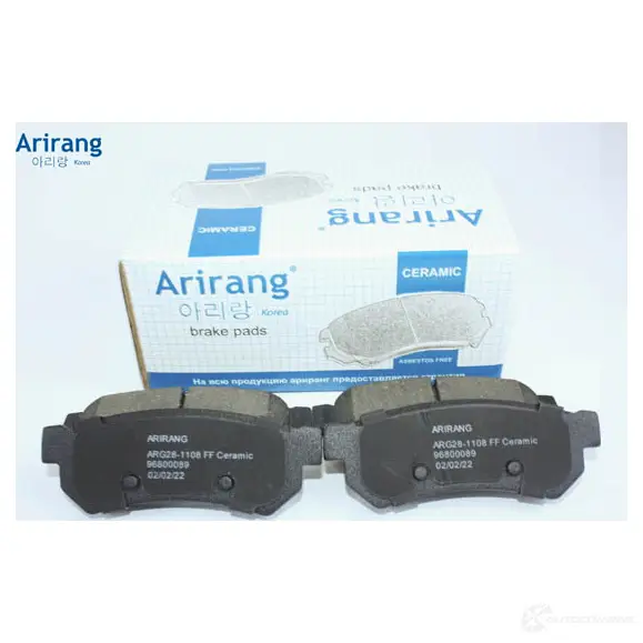 Колодка дискового тормоза зад. ARIRANG L 6WTV 1440259560 ARG281108