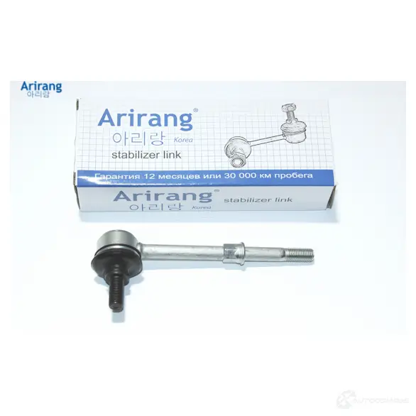 Стойка стабилизатора задняя ARIRANG ARG821030 1440260350 P1405 L