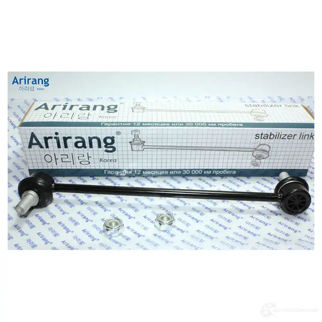 Стойка стабилизатора передняя ARIRANG ALR AT2A ARG821163 1440305631