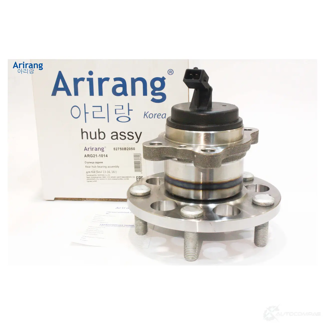 Ступица задняя ARIRANG W1L3O UU ARG211014 1440304357