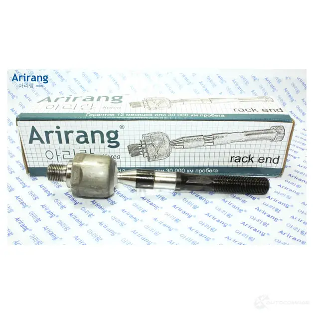 Тяга рулевая ARIRANG 5 PODA 1440305470 ARG831063