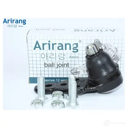 Шаровая опора ARIRANG 1440476160 ARG811017 D VGJBW3