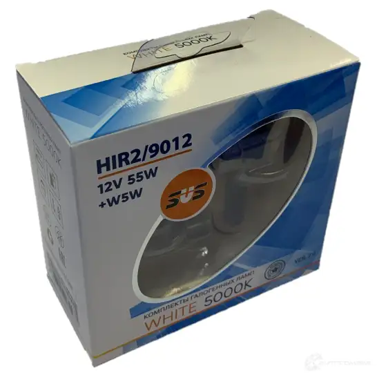 Лампа галогеновая HIR2 55 Вт 12 В 5000K SVS 0200145000 1439691821 71 WAX