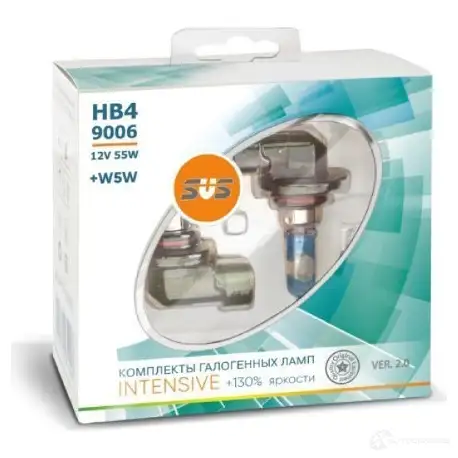 Лампа галогеновая HB4 55 Вт 12 В 3800K SVS 1439691766 0200123000 CIAWC B
