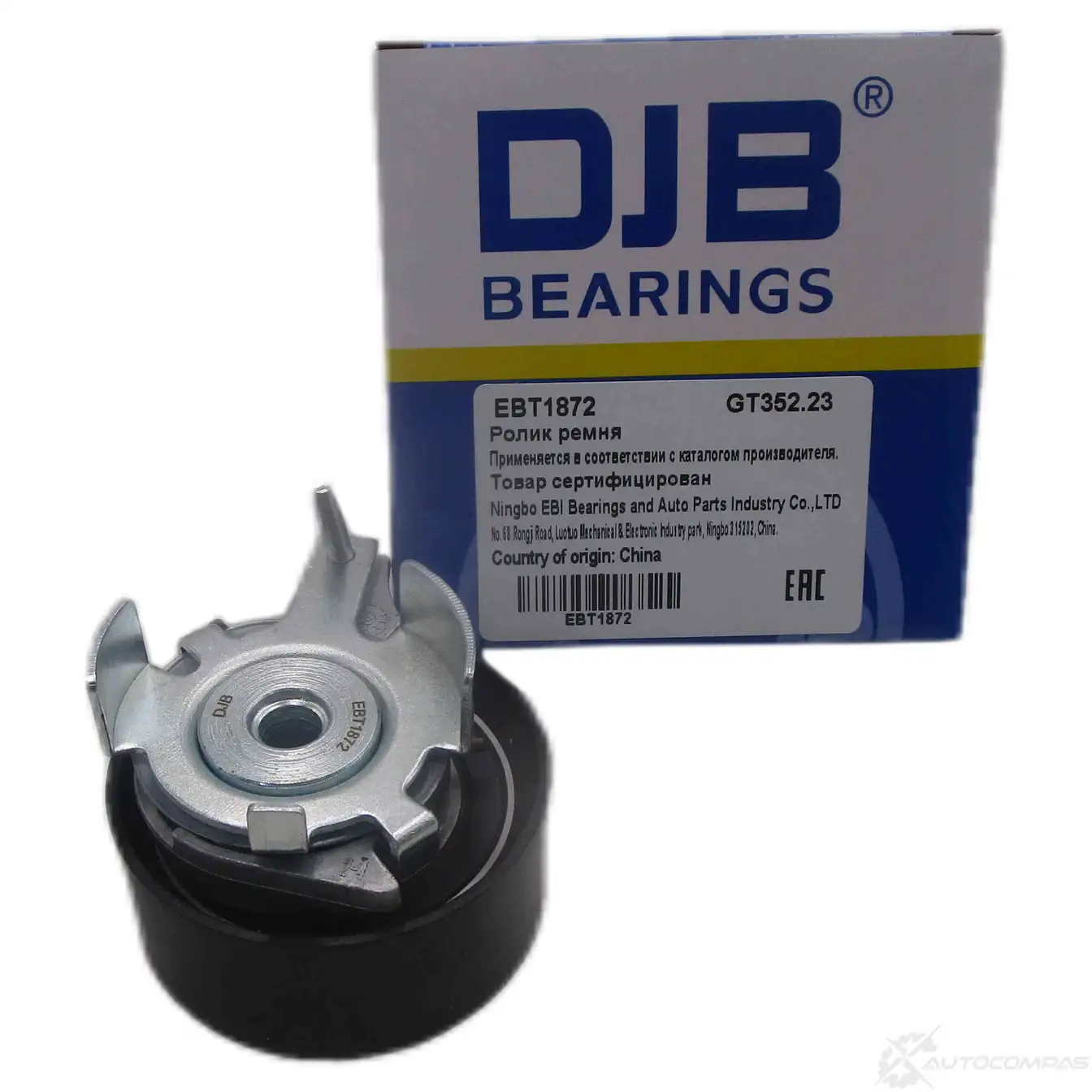 Ролик натяжной ремня ГРМ DJB EBT1872 3 N76YJC 1439931398