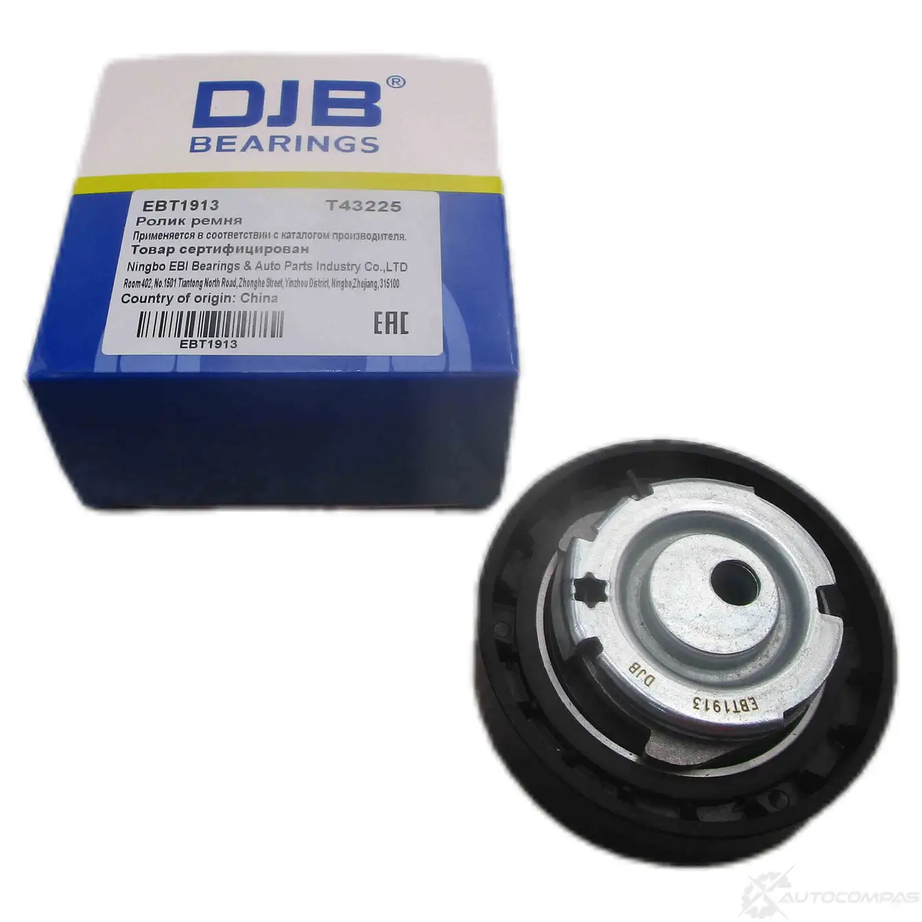 Ролик натяжной ремня ГРМ DJB D UR3P EBT1913 1439932075